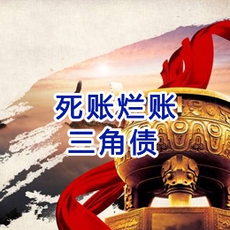 射阳要债公司