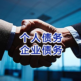 射阳追债公司